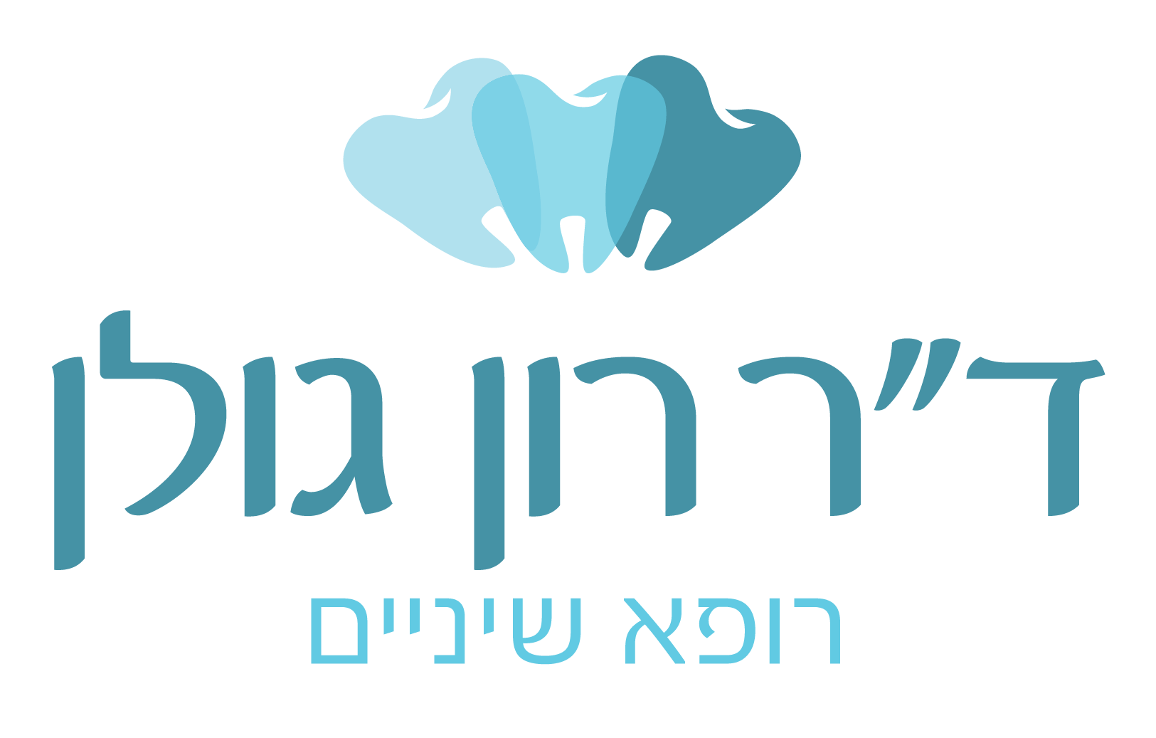 רופא שיניים בפתח תקווה